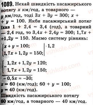 7-algebra-ag-merzlyak-vb-polonskij-ms-yakir-2008--4-sistemi-linijnih-rivnyan-z-dvoma-zminnimi-29-rozvyazuvannya-zadach-za-dopomogoyu-sistem-linijnih-rivnyan-1089.jpg