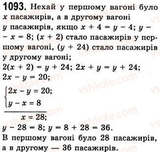7-algebra-ag-merzlyak-vb-polonskij-ms-yakir-2008--4-sistemi-linijnih-rivnyan-z-dvoma-zminnimi-29-rozvyazuvannya-zadach-za-dopomogoyu-sistem-linijnih-rivnyan-1093.jpg