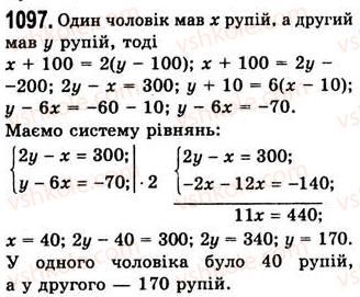 7-algebra-ag-merzlyak-vb-polonskij-ms-yakir-2008--4-sistemi-linijnih-rivnyan-z-dvoma-zminnimi-29-rozvyazuvannya-zadach-za-dopomogoyu-sistem-linijnih-rivnyan-1097.jpg