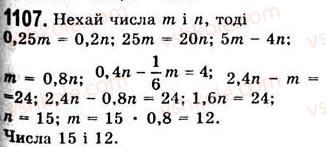 7-algebra-ag-merzlyak-vb-polonskij-ms-yakir-2008--4-sistemi-linijnih-rivnyan-z-dvoma-zminnimi-29-rozvyazuvannya-zadach-za-dopomogoyu-sistem-linijnih-rivnyan-1107.jpg