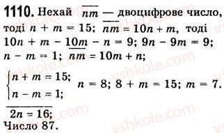 7-algebra-ag-merzlyak-vb-polonskij-ms-yakir-2008--4-sistemi-linijnih-rivnyan-z-dvoma-zminnimi-29-rozvyazuvannya-zadach-za-dopomogoyu-sistem-linijnih-rivnyan-1110.jpg