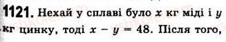 7-algebra-ag-merzlyak-vb-polonskij-ms-yakir-2008--4-sistemi-linijnih-rivnyan-z-dvoma-zminnimi-29-rozvyazuvannya-zadach-za-dopomogoyu-sistem-linijnih-rivnyan-1121.jpg