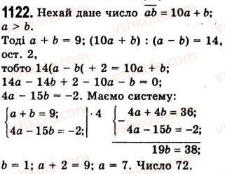 7-algebra-ag-merzlyak-vb-polonskij-ms-yakir-2008--4-sistemi-linijnih-rivnyan-z-dvoma-zminnimi-29-rozvyazuvannya-zadach-za-dopomogoyu-sistem-linijnih-rivnyan-1122.jpg
