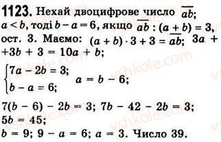 7-algebra-ag-merzlyak-vb-polonskij-ms-yakir-2008--4-sistemi-linijnih-rivnyan-z-dvoma-zminnimi-29-rozvyazuvannya-zadach-za-dopomogoyu-sistem-linijnih-rivnyan-1123.jpg
