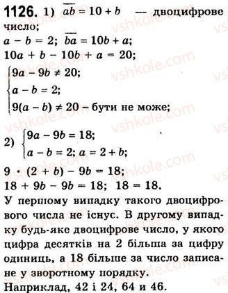 7-algebra-ag-merzlyak-vb-polonskij-ms-yakir-2008--4-sistemi-linijnih-rivnyan-z-dvoma-zminnimi-29-rozvyazuvannya-zadach-za-dopomogoyu-sistem-linijnih-rivnyan-1126.jpg