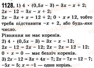 7-algebra-ag-merzlyak-vb-polonskij-ms-yakir-2008--4-sistemi-linijnih-rivnyan-z-dvoma-zminnimi-29-rozvyazuvannya-zadach-za-dopomogoyu-sistem-linijnih-rivnyan-1128.jpg