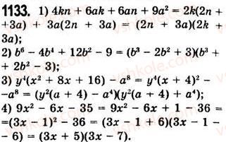 7-algebra-ag-merzlyak-vb-polonskij-ms-yakir-2008--4-sistemi-linijnih-rivnyan-z-dvoma-zminnimi-29-rozvyazuvannya-zadach-za-dopomogoyu-sistem-linijnih-rivnyan-1133.jpg