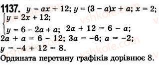 7-algebra-ag-merzlyak-vb-polonskij-ms-yakir-2008--4-sistemi-linijnih-rivnyan-z-dvoma-zminnimi-29-rozvyazuvannya-zadach-za-dopomogoyu-sistem-linijnih-rivnyan-1137.jpg
