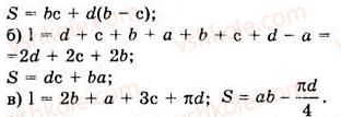 7-algebra-ag-merzlyak-vb-polonskij-ms-yakir-2008--vstup-19-rnd4653.jpg
