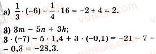 7-algebra-ag-merzlyak-vb-polonskij-ms-yakir-2008--vstup-8-rnd507.jpg