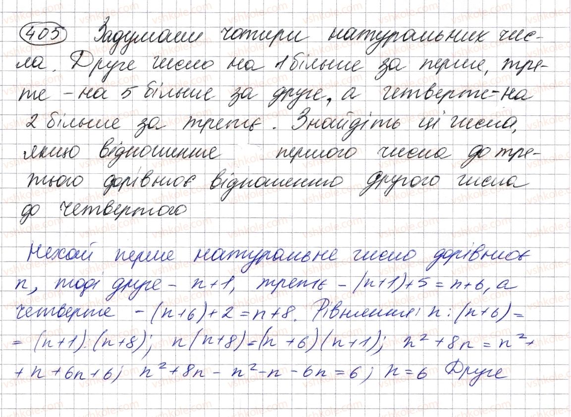 7-algebra-ag-merzlyak-vb-polonskij-ms-yakir-2015--2-tsili-virazi-11-mnozhennya-mnogochlena-na-mnogochlen-405.jpg