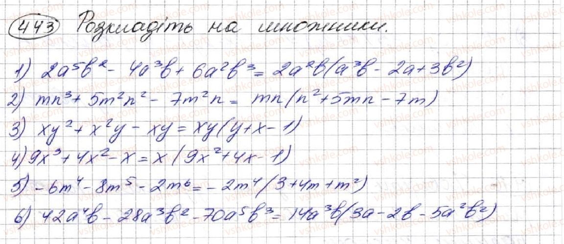 7-algebra-ag-merzlyak-vb-polonskij-ms-yakir-2015--2-tsili-virazi-12-vinesennya-spilnogo-mnozhnika-za-duzhki-443-rnd8774.jpg