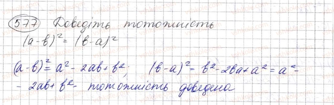 7-algebra-ag-merzlyak-vb-polonskij-ms-yakir-2015--2-tsili-virazi-16-kvadrat-sumi-ta-kvadrat-riznitsi-dvoh-viraziv-577.jpg