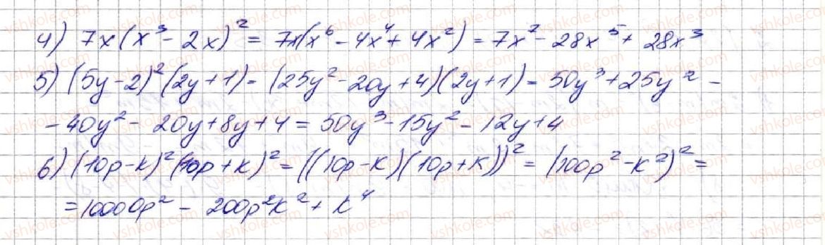 7-algebra-ag-merzlyak-vb-polonskij-ms-yakir-2015--2-tsili-virazi-16-kvadrat-sumi-ta-kvadrat-riznitsi-dvoh-viraziv-582-rnd3573.jpg