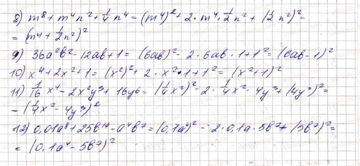 7-algebra-ag-merzlyak-vb-polonskij-ms-yakir-2015--2-tsili-virazi-17-peretvorennya-mnogochlena-u-kvadrat-sumi-abo-riznitsi-dvoh-viraziv-626-rnd3745.jpg