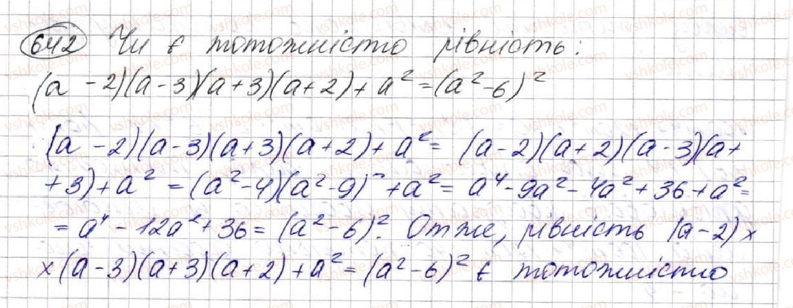 7-algebra-ag-merzlyak-vb-polonskij-ms-yakir-2015--2-tsili-virazi-17-peretvorennya-mnogochlena-u-kvadrat-sumi-abo-riznitsi-dvoh-viraziv-642.jpg
