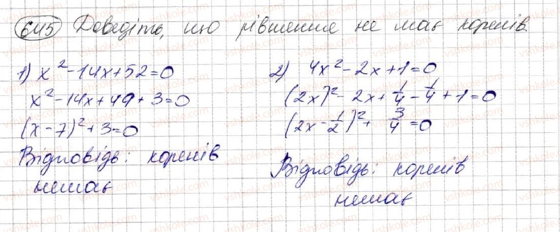 7-algebra-ag-merzlyak-vb-polonskij-ms-yakir-2015--2-tsili-virazi-17-peretvorennya-mnogochlena-u-kvadrat-sumi-abo-riznitsi-dvoh-viraziv-645.jpg