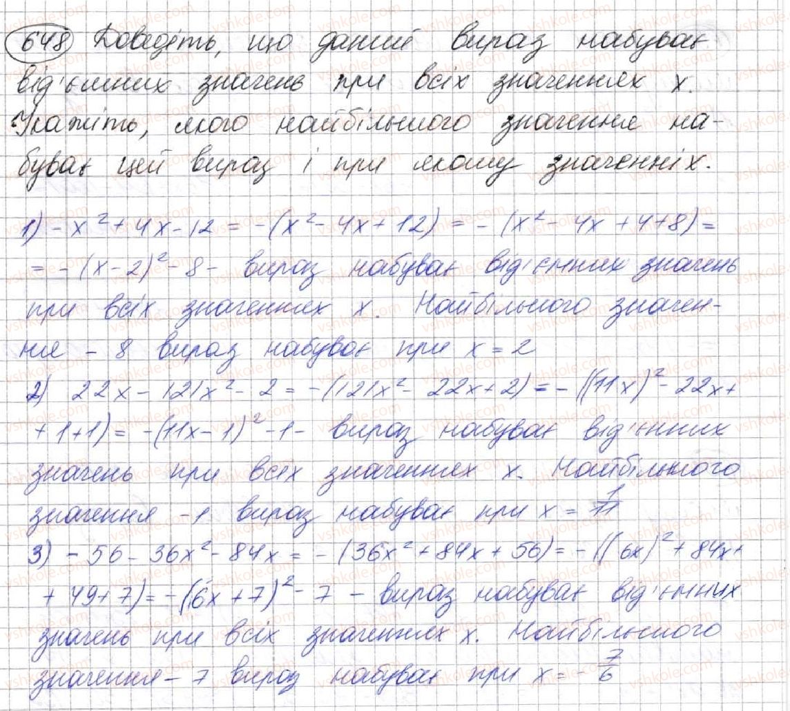 7-algebra-ag-merzlyak-vb-polonskij-ms-yakir-2015--2-tsili-virazi-17-peretvorennya-mnogochlena-u-kvadrat-sumi-abo-riznitsi-dvoh-viraziv-648.jpg