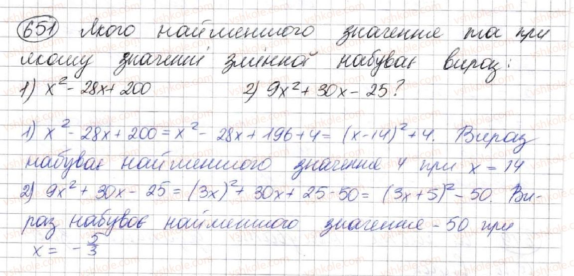 7-algebra-ag-merzlyak-vb-polonskij-ms-yakir-2015--2-tsili-virazi-17-peretvorennya-mnogochlena-u-kvadrat-sumi-abo-riznitsi-dvoh-viraziv-651.jpg