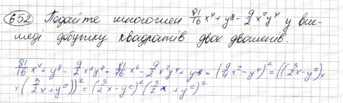 7-algebra-ag-merzlyak-vb-polonskij-ms-yakir-2015--2-tsili-virazi-17-peretvorennya-mnogochlena-u-kvadrat-sumi-abo-riznitsi-dvoh-viraziv-652.jpg