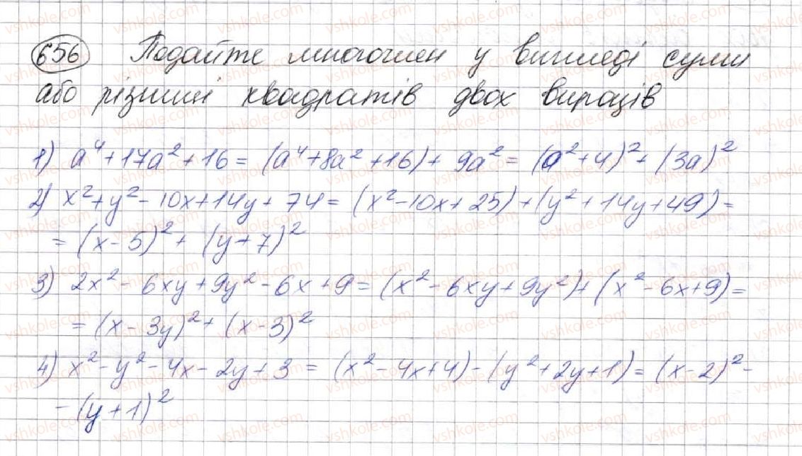 7-algebra-ag-merzlyak-vb-polonskij-ms-yakir-2015--2-tsili-virazi-17-peretvorennya-mnogochlena-u-kvadrat-sumi-abo-riznitsi-dvoh-viraziv-656.jpg