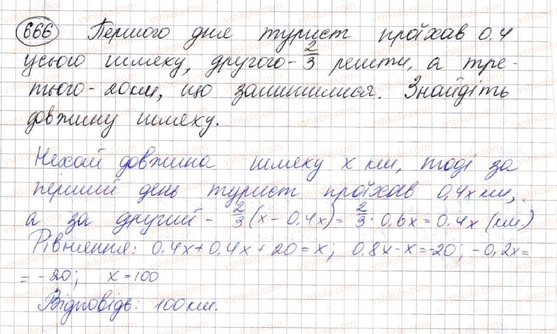 7-algebra-ag-merzlyak-vb-polonskij-ms-yakir-2015--2-tsili-virazi-17-peretvorennya-mnogochlena-u-kvadrat-sumi-abo-riznitsi-dvoh-viraziv-666.jpg