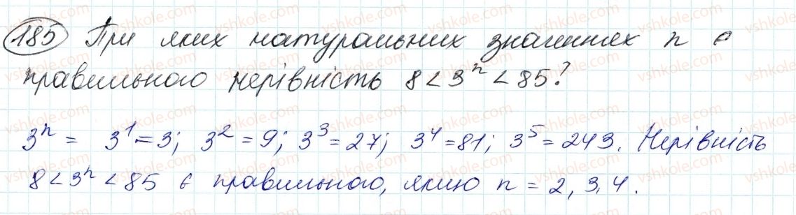 7-algebra-ag-merzlyak-vb-polonskij-ms-yakir-2015--2-tsili-virazi-5-stepin-z-naturalnim-pokaznikom-185.jpg