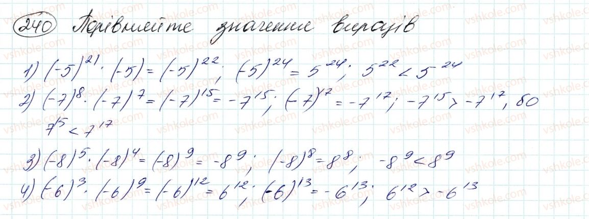 7-algebra-ag-merzlyak-vb-polonskij-ms-yakir-2015--2-tsili-virazi-6-vlastivosti-stepenya-z-naturalnim-pokaznikom-240.jpg