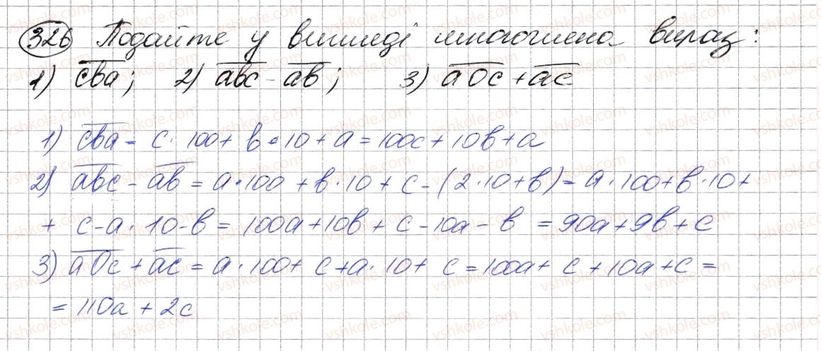 7-algebra-ag-merzlyak-vb-polonskij-ms-yakir-2015--2-tsili-virazi-9-dodavannya-i-vidnimannya-mnogochleniv-326.jpg