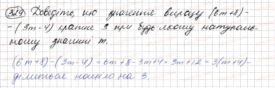 7-algebra-ag-merzlyak-vb-polonskij-ms-yakir-2015--2-tsili-virazi-9-dodavannya-i-vidnimannya-mnogochleniv-329.jpg