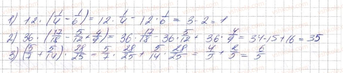 7-algebra-ag-merzlyak-vb-polonskij-ms-yakir-2015--2-tsili-virazi-9-dodavannya-i-vidnimannya-mnogochleniv-351-rnd2848.jpg