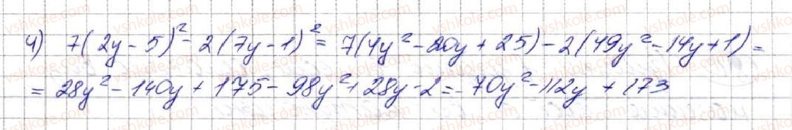 7-algebra-ag-merzlyak-vb-polonskij-ms-yakir-2015--3-funktsiyi-22-grafik-funktsiyi-841-rnd5869.jpg