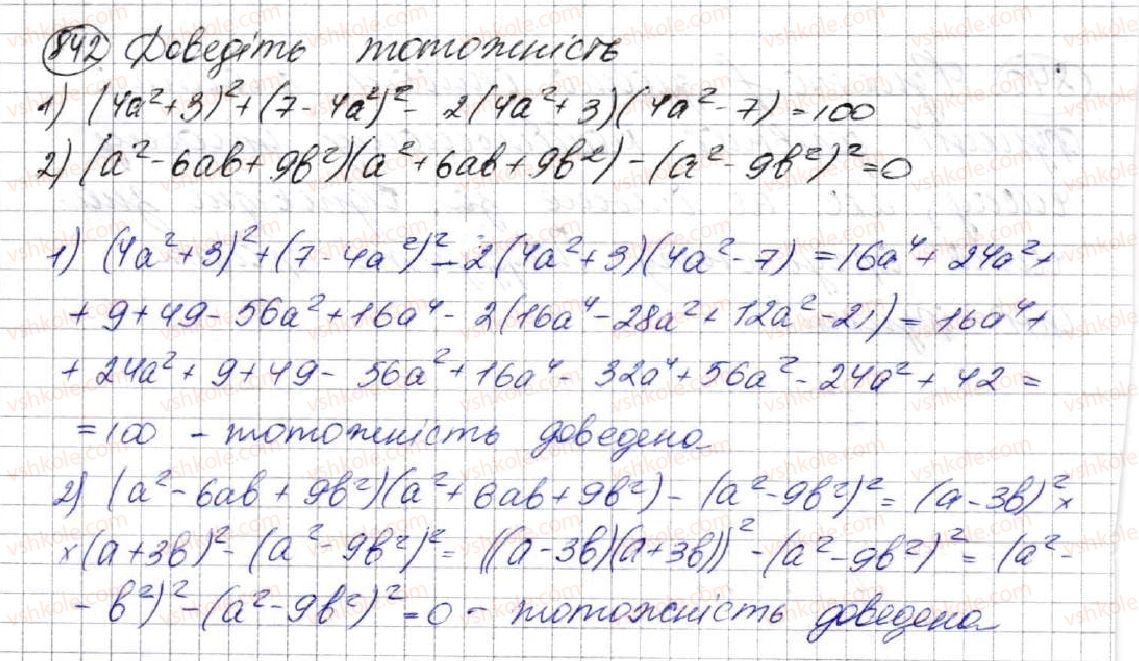 7-algebra-ag-merzlyak-vb-polonskij-ms-yakir-2015--3-funktsiyi-22-grafik-funktsiyi-842.jpg