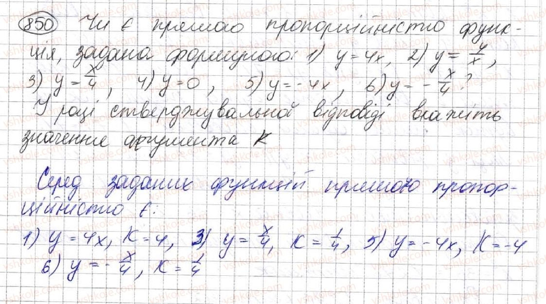 7-algebra-ag-merzlyak-vb-polonskij-ms-yakir-2015--3-funktsiyi-23-linijna-funktsiya-yiyi-grafik-i-vlastivosti-850.jpg