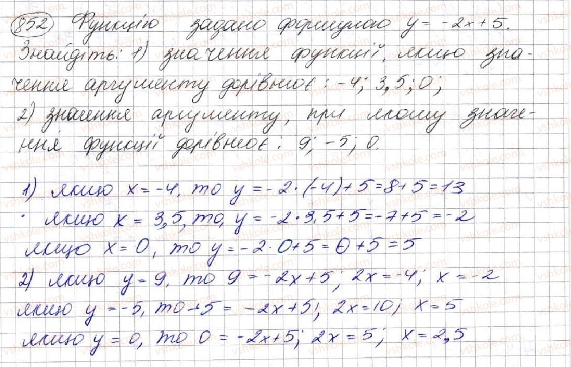 7-algebra-ag-merzlyak-vb-polonskij-ms-yakir-2015--3-funktsiyi-23-linijna-funktsiya-yiyi-grafik-i-vlastivosti-852.jpg