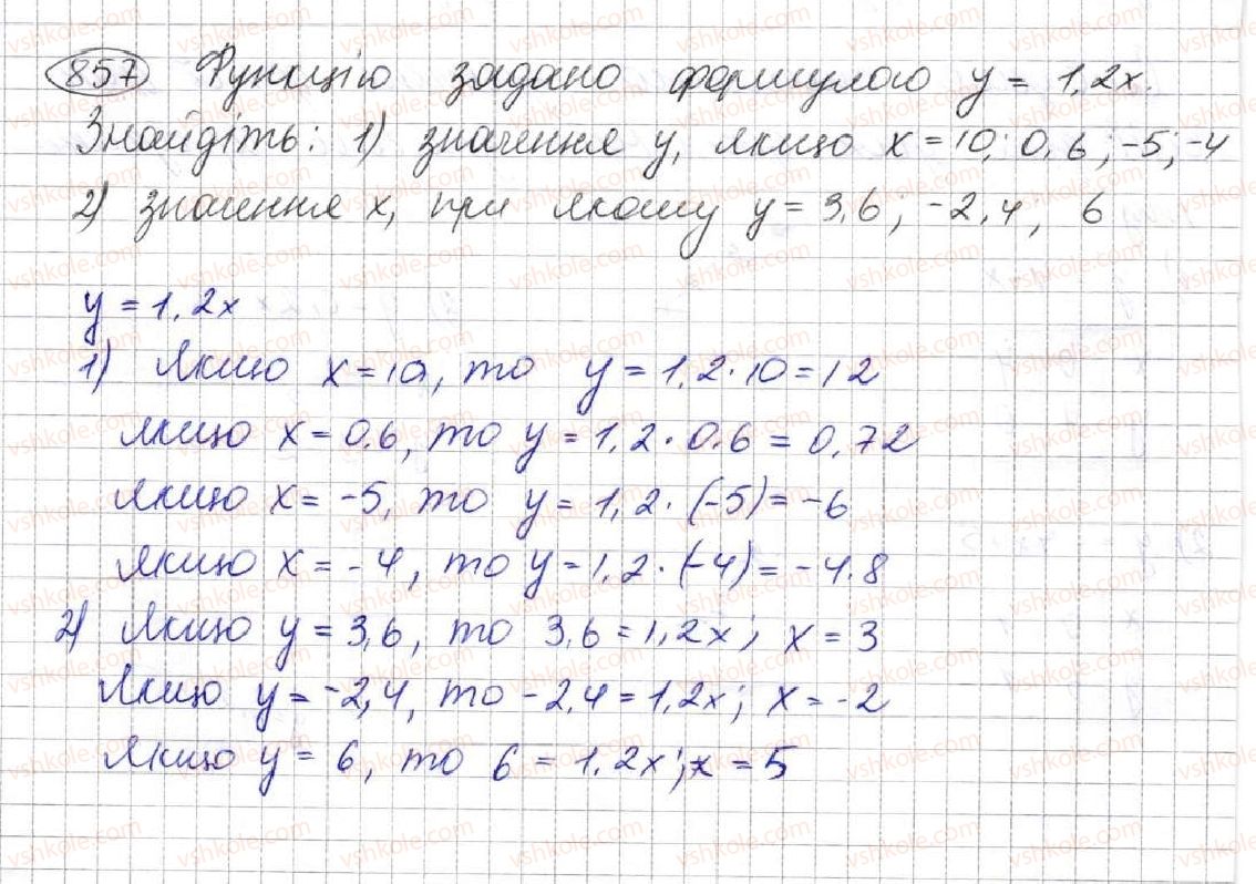 7-algebra-ag-merzlyak-vb-polonskij-ms-yakir-2015--3-funktsiyi-23-linijna-funktsiya-yiyi-grafik-i-vlastivosti-857.jpg