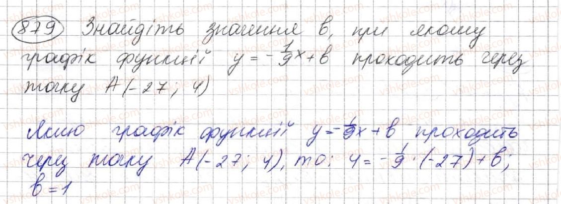 7-algebra-ag-merzlyak-vb-polonskij-ms-yakir-2015--3-funktsiyi-23-linijna-funktsiya-yiyi-grafik-i-vlastivosti-879.jpg