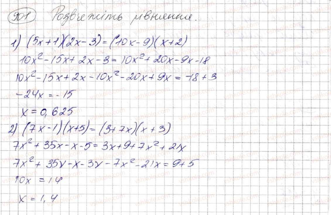 7-algebra-ag-merzlyak-vb-polonskij-ms-yakir-2015--3-funktsiyi-23-linijna-funktsiya-yiyi-grafik-i-vlastivosti-901.jpg