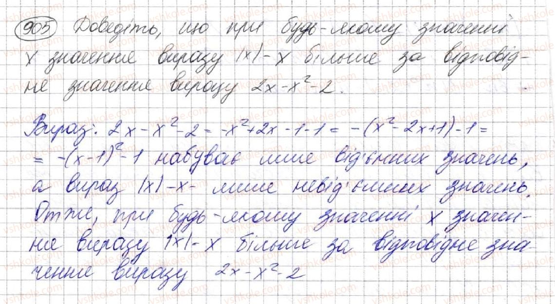 7-algebra-ag-merzlyak-vb-polonskij-ms-yakir-2015--3-funktsiyi-23-linijna-funktsiya-yiyi-grafik-i-vlastivosti-905.jpg