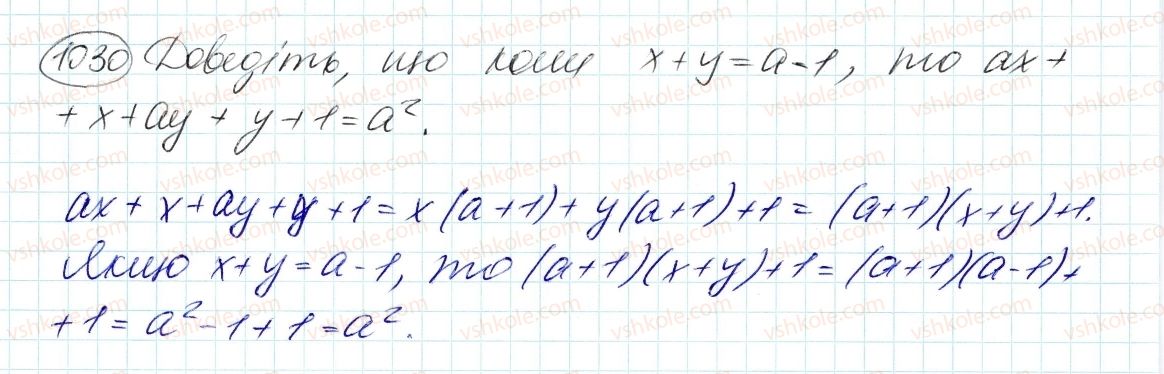 7-algebra-ag-merzlyak-vb-polonskij-ms-yakir-2015--4-sistemi-linijnih-rivnyan-iz-dvoma-zminnimi-26-sistemi-rivnyan-iz-dvoma-zminnimi-1030.jpg