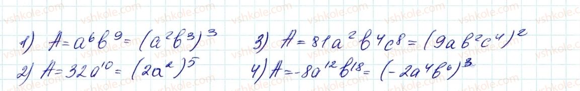 7-algebra-ag-merzlyak-vb-polonskij-ms-yakir-2015--vpravi-dlya-povtorennya-kursu-algebri-7-klasu-1147-rnd5833.jpg