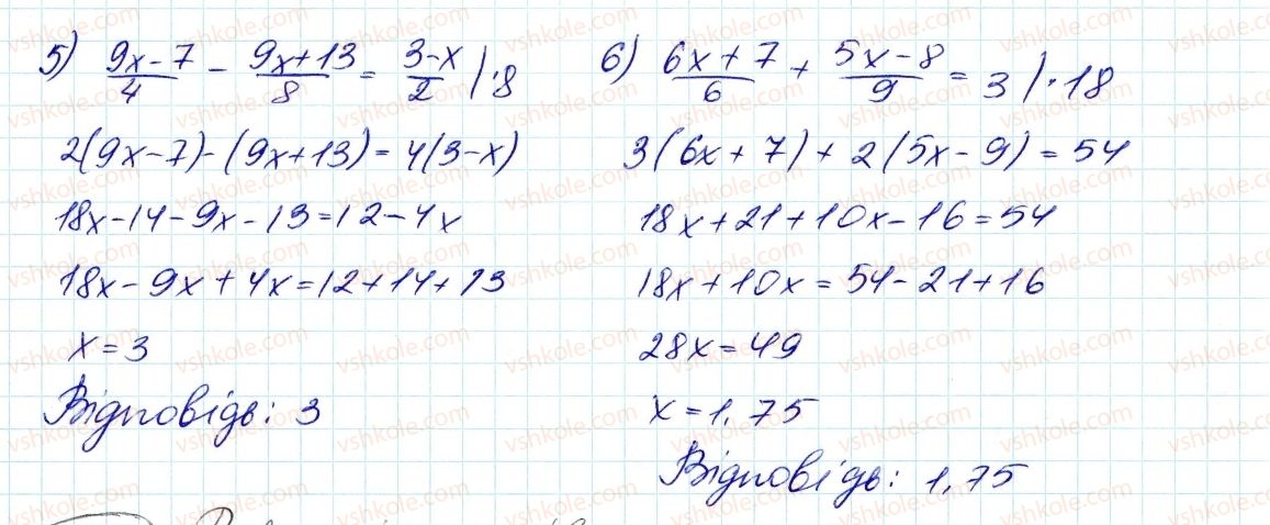 7-algebra-ag-merzlyak-vb-polonskij-ms-yakir-2015--vpravi-dlya-povtorennya-kursu-algebri-7-klasu-1156-rnd2615.jpg