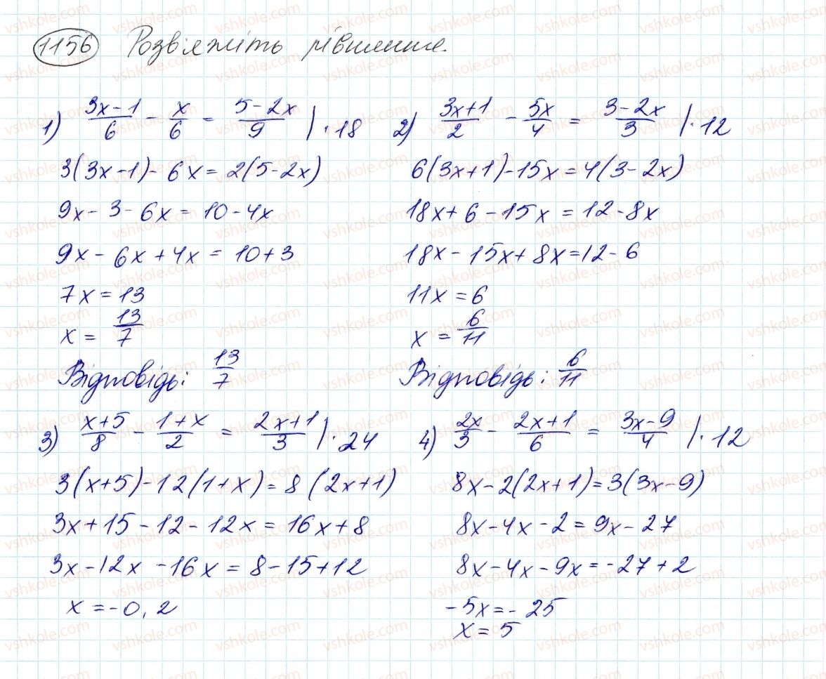 7-algebra-ag-merzlyak-vb-polonskij-ms-yakir-2015--vpravi-dlya-povtorennya-kursu-algebri-7-klasu-1156.jpg