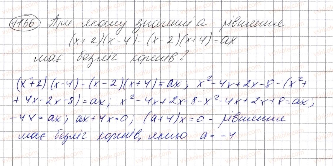 7-algebra-ag-merzlyak-vb-polonskij-ms-yakir-2015--vpravi-dlya-povtorennya-kursu-algebri-7-klasu-1166.jpg