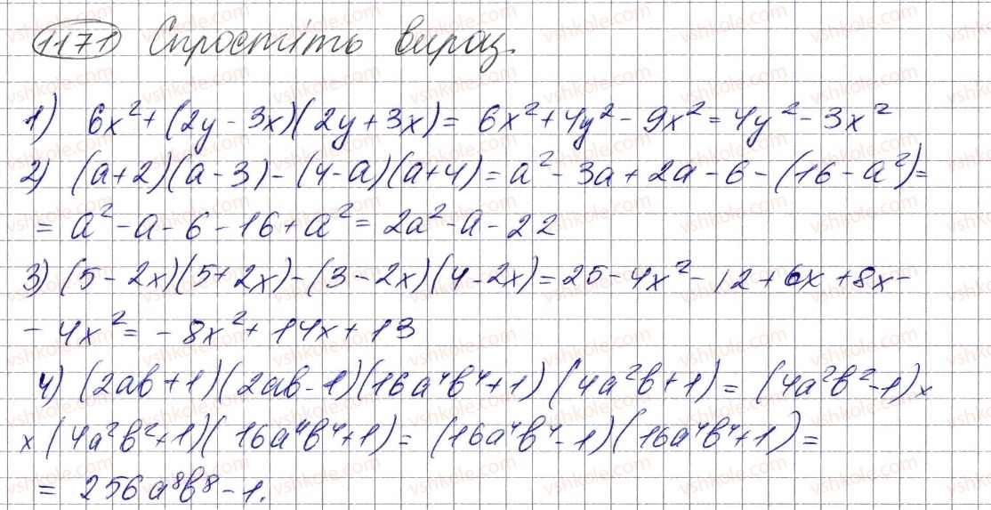 7-algebra-ag-merzlyak-vb-polonskij-ms-yakir-2015--vpravi-dlya-povtorennya-kursu-algebri-7-klasu-1171.jpg