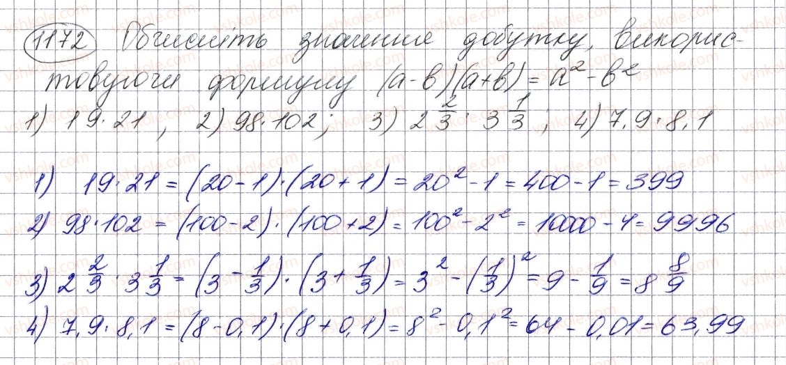 7-algebra-ag-merzlyak-vb-polonskij-ms-yakir-2015--vpravi-dlya-povtorennya-kursu-algebri-7-klasu-1172.jpg