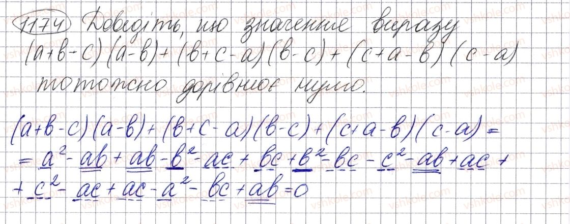 7-algebra-ag-merzlyak-vb-polonskij-ms-yakir-2015--vpravi-dlya-povtorennya-kursu-algebri-7-klasu-1174.jpg