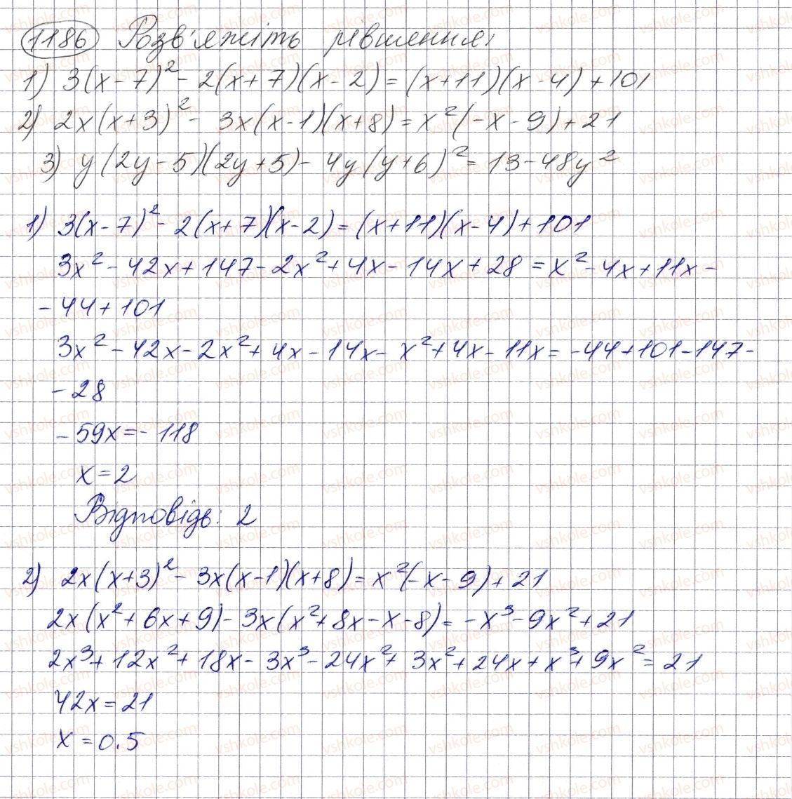 7-algebra-ag-merzlyak-vb-polonskij-ms-yakir-2015--vpravi-dlya-povtorennya-kursu-algebri-7-klasu-1186.jpg
