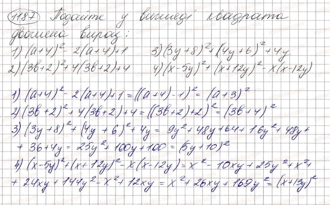 7-algebra-ag-merzlyak-vb-polonskij-ms-yakir-2015--vpravi-dlya-povtorennya-kursu-algebri-7-klasu-1187.jpg