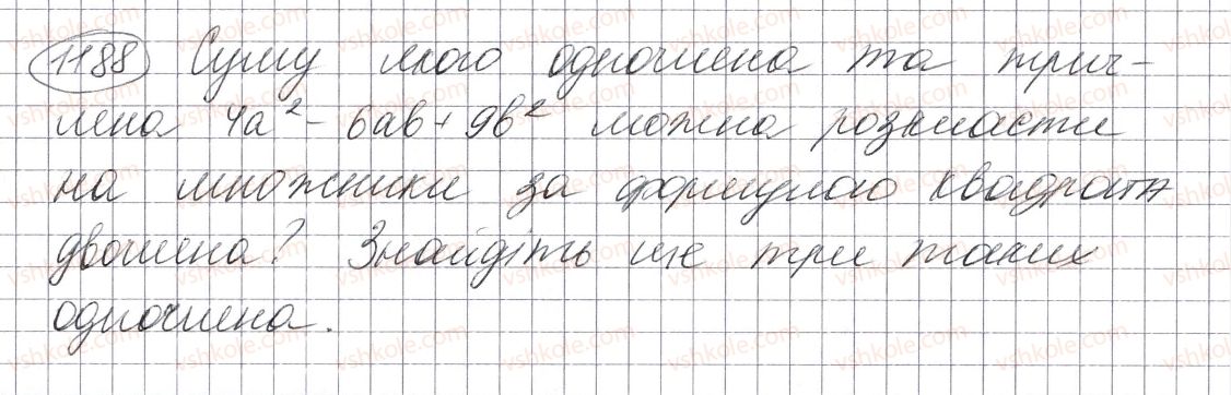 7-algebra-ag-merzlyak-vb-polonskij-ms-yakir-2015--vpravi-dlya-povtorennya-kursu-algebri-7-klasu-1188.jpg